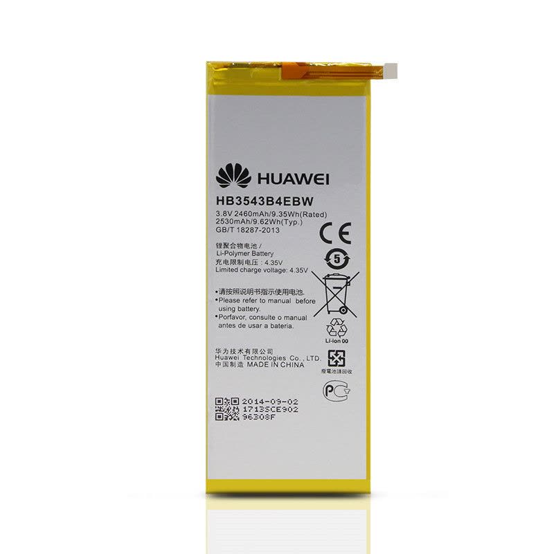 华为P7原装电池 HB3543B4EBW P7-L07 L09 L00 L10 L05 L11原装电池+送拆装工具图片