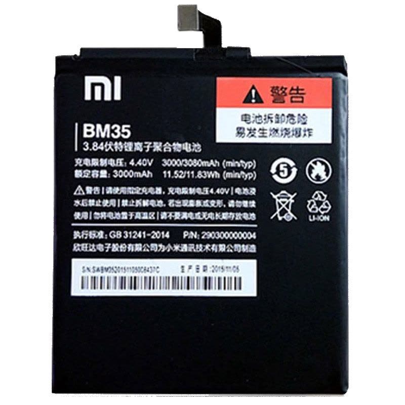 小米4C原装内置手机电池BM35电板小米手机MI4C锂电池适用于小米4C原装送拆机工具背胶全新正品图片