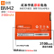小米红米Note原装内置手机电池BM42电板小米手机锂电池适用于红米Note全新正品