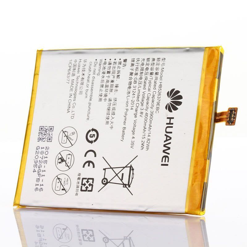 华为畅享5手机内置原装电池TIT-AL00/CL10/UL10/TL00手机电板HB526379EBC送背胶拆机工具包图片