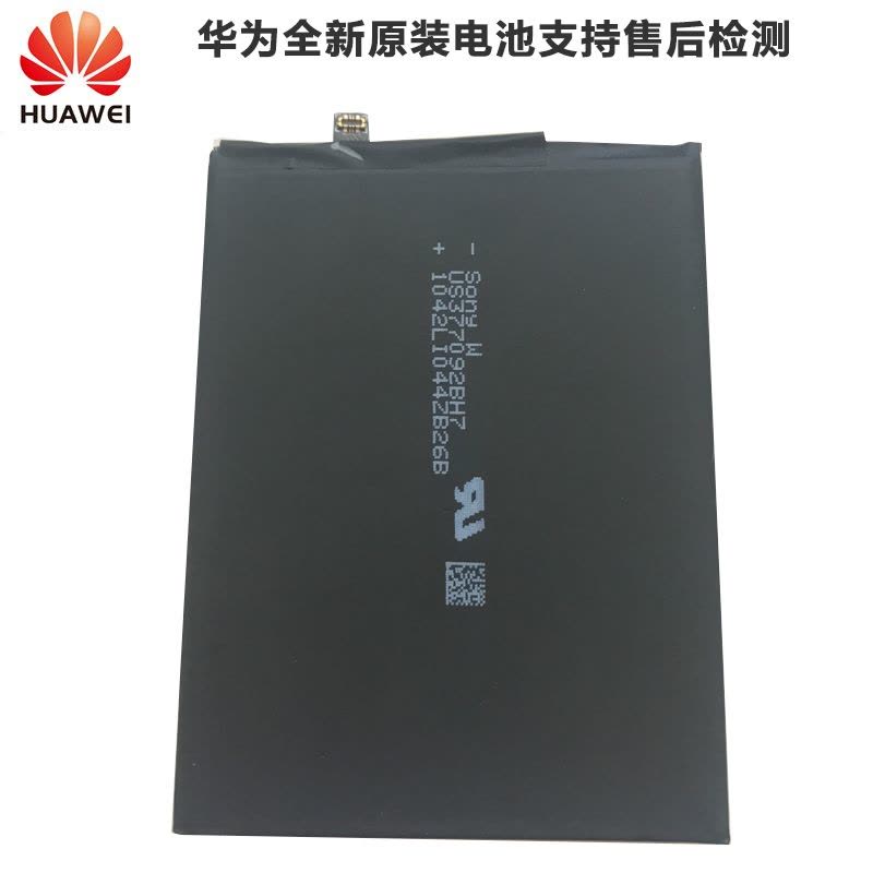 华为(HUAWEI) 畅享6原装手机内置电池 NCE-AL00 HB496183ECC原装内置电板正品+送拆装工具图片