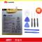 华为荣耀V8原装手机电池 全网通FRD-AL00 KNT-AL20/AL10电板 HB376787ECW+送拆机工具