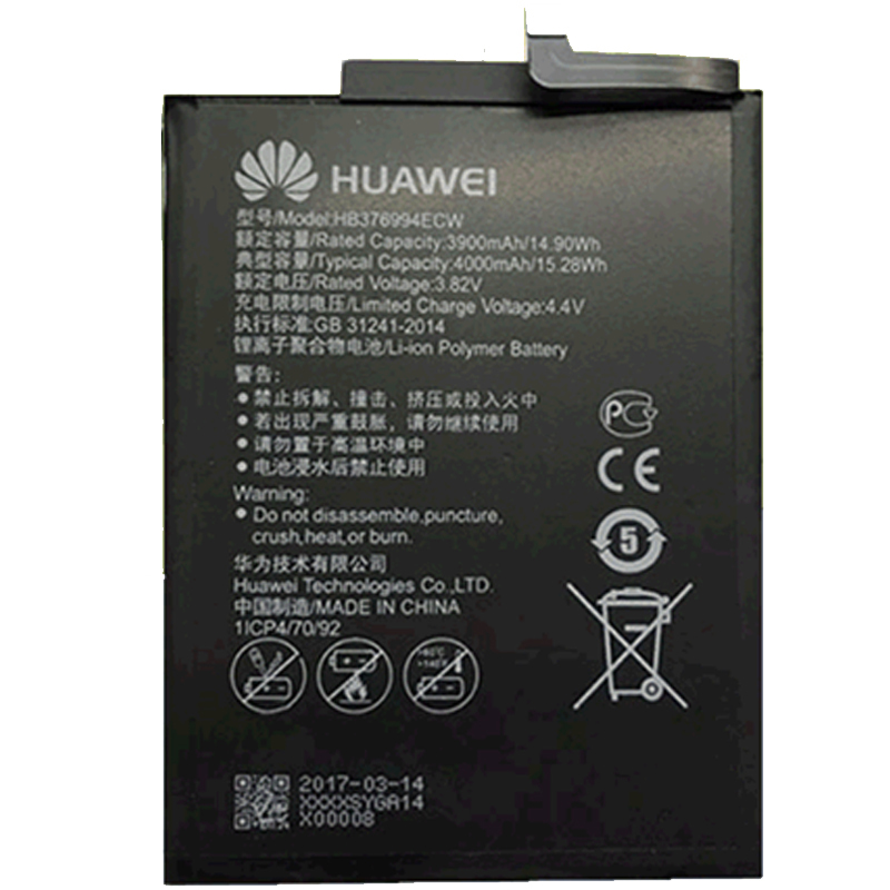 华为荣耀V9原装手机内置电池 DUK-AL20/TL30 HB376994ECW原装内置电板+送拆机工具