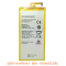 HUAWEI 华为P8MAX原装手机电池M2青春版PLE-701l/702l内置电板HB3665D2EBC送背胶拆机工具