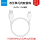 VIVO X20/X9/X9S/X7/X6/Plus原装充电线9V/2A闪充5V双引擎快充XPlay5/6数据线X9L