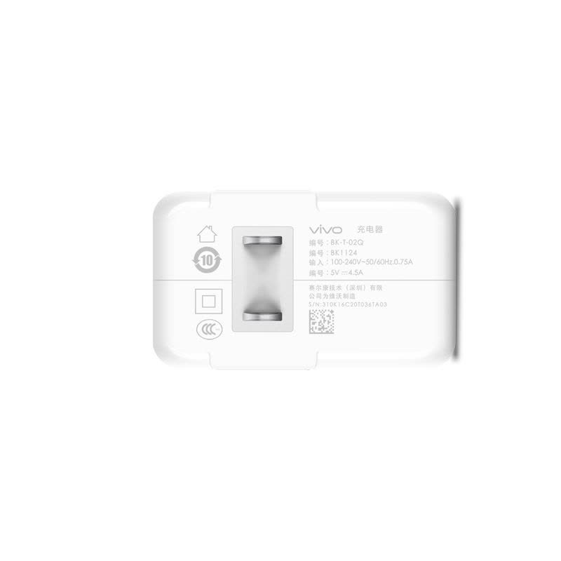 VIVO X9Plus充电器套装 X20Plus专用充电头数据线充电线5V4.5A快充闪充BK-T-02Q套装图片
