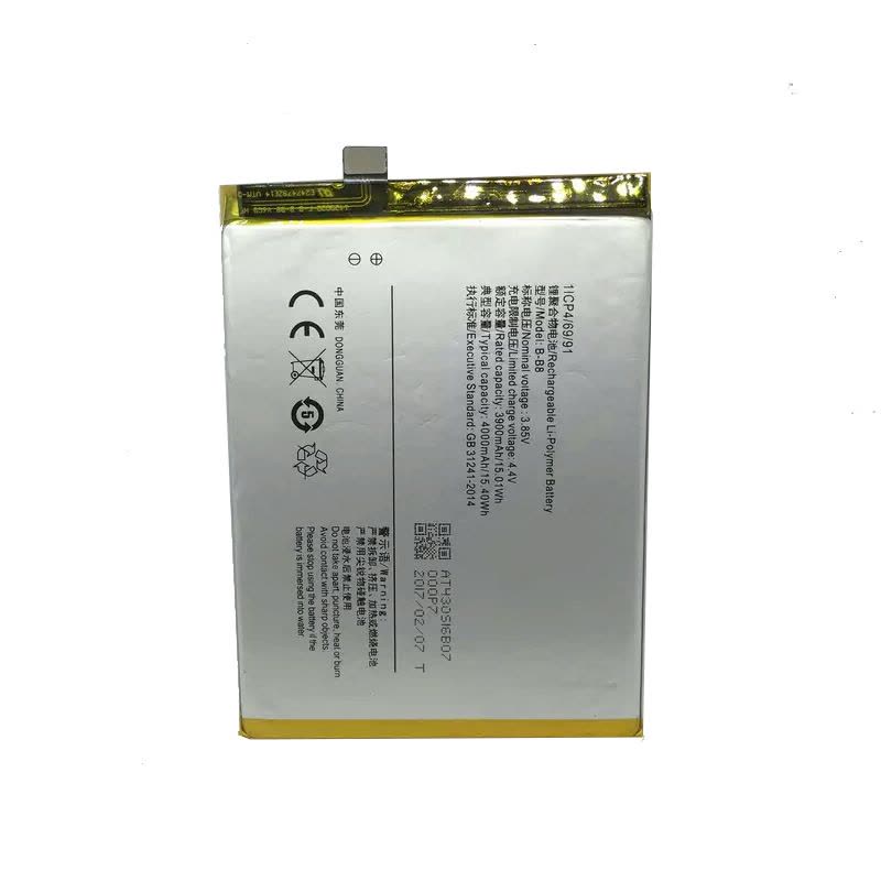 VIVO 原装内置电池 X9Plus手机电池聚合物电板步步高VIVO X9Plus原装内置电池B-B8正品送拆机工具图片