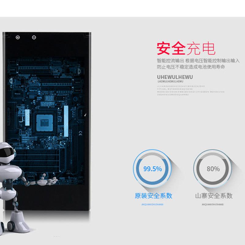 VIVO 原装内置电池 X9Plus手机电池聚合物电板步步高VIVO X9Plus原装内置电池B-B8正品送拆机工具图片