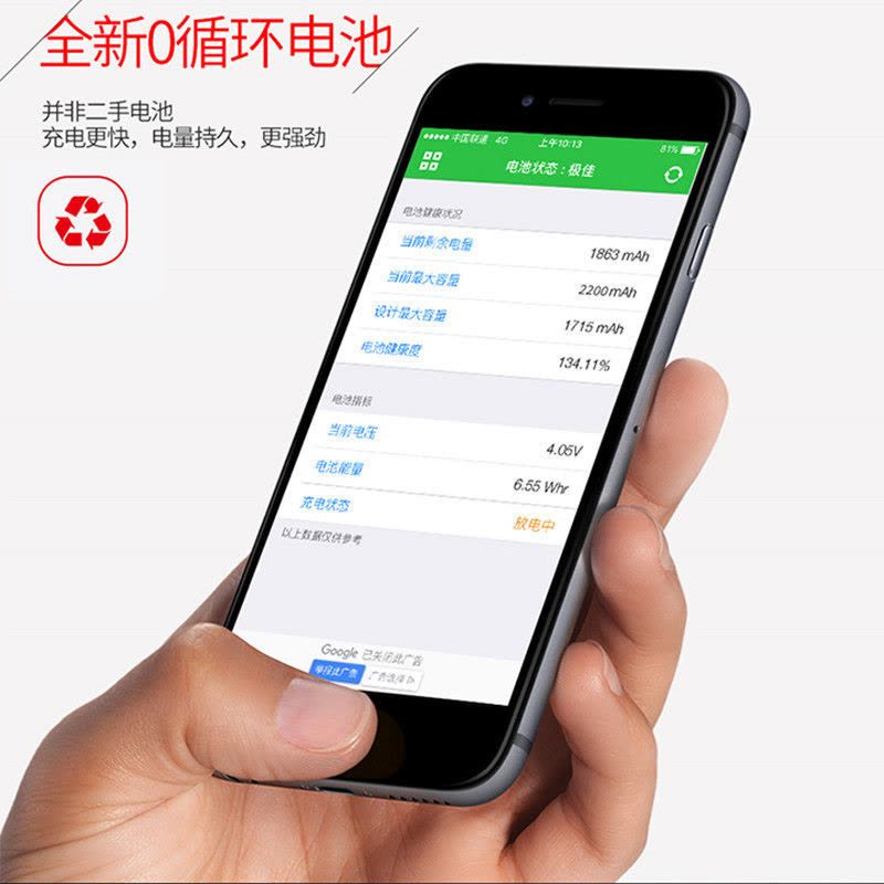 VIVO 原装内置电池 X9Plus手机电池聚合物电板步步高VIVO X9Plus原装内置电池B-B8正品送拆机工具图片