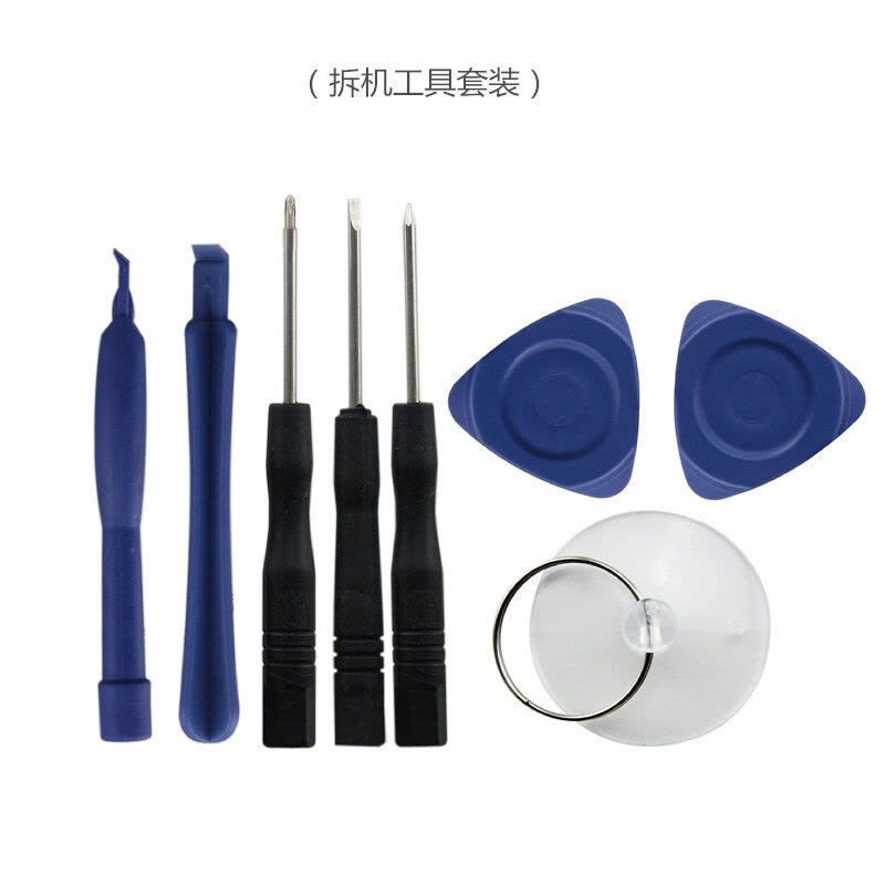 VIVO 原装内置电池 X9Plus手机电池聚合物电板步步高VIVO X9Plus原装内置电池B-B8正品送拆机工具图片