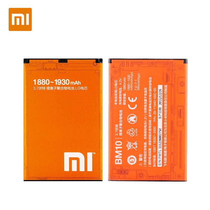 MI小米 M1S 1S青春版 BM10原装电池 小米1/1S手机原装电池/手机电池图片