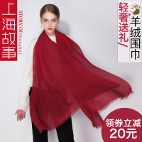 上海故事专柜正品双面桑蚕丝丝巾女长款百搭杭州丝绸真丝围巾披肩