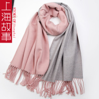 上海故事女秋冬季韩版百搭双面仿羊绒学生日系小清新围巾披肩两用
