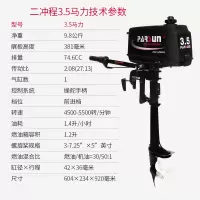 红金刚冲锋舟橡皮艇加厚_耐磨皮划艇充气艇_铝合金底气垫钓鱼船 二冲程3.5马力船外机