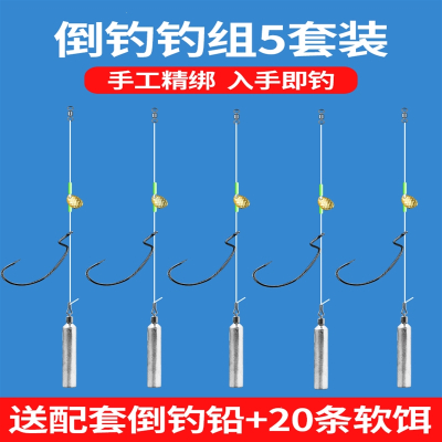 倒钓钓组路亚德州线组绑好套装棒形铅曲柄钩柱型古达钓防挂鲈鳜鱼翘嘴