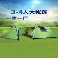 帐篷户外3-4人双人双层2人古达登山野外露营帐篷套装