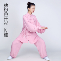 太极服女 飘逸女装古达夏季太极拳练功服刺绣武术服装春秋