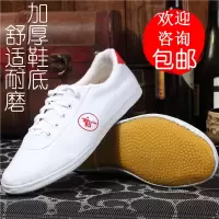 太极鞋帆布武术鞋男太极拳练功鞋古达软底太极鞋女练功布鞋牛筋底防滑