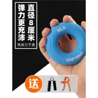 硅胶握力器男可调大小练臂肌训练古达五指力量握力圈锻练手劲器材