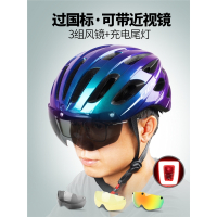 山地公路自行车头盔古达带风镜眼镜一体女 头帽夏季装备骑行头盔男