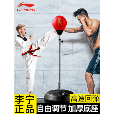 李宁(LI-NING)速度球拳击反应靶健身训练器材发泄球成人儿童家用不倒翁沙袋