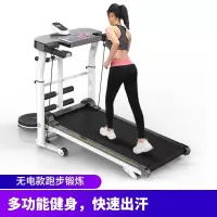 跑步机家用款小型古达器材多功能机械折叠家庭走步机