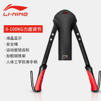 李宁(LI-NING)计数臂力器男士练胸肌手臂多功能可调节家用弹簧握力健身器材