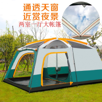 帐篷户外二室一厅古达大野营加厚防雨野外露营旅游豪华便携全套装备