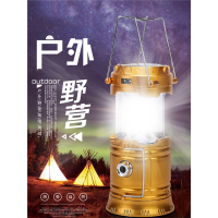 户外野营灯露营灯LED应急古达照明摆摊太阳能灯应急灯帐篷可充电马灯