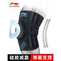李宁(LI-NING)护膝运动篮球装备关节膝盖套男女夏季健身跑步半月板专业护具