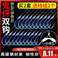 古达绑好鱼钩套装成品子线双钩全套伊势尼伊豆鲫鱼钓鱼袖钩金袖