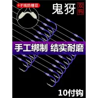 鱼钩绑好子线双钩成品套装钓鱼袖钩全套伊势尼伊豆金袖渔具鲫鱼钩