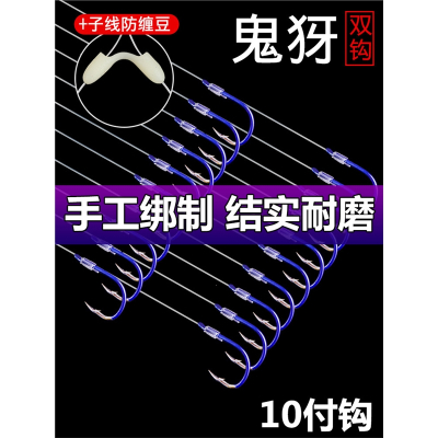 鱼钩绑好子线双钩成品套装钓鱼袖钩全套伊势尼伊豆金袖渔具鲫鱼钩