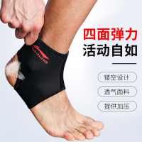 李宁(LI-NING)护踝脚踝关节套男女护具保护固定恢复扭伤康复专业篮球防崴脚