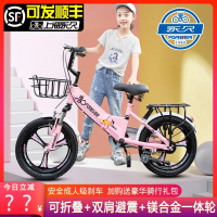 永久儿童自行车6-8-10岁以上中大童红色脚踏单车男女孩款学生童车