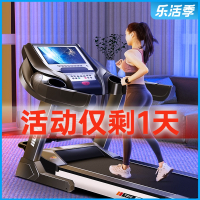 立久佳(lijiujia)T910跑步机家用款小型男士超家庭室内女走步健身可折叠