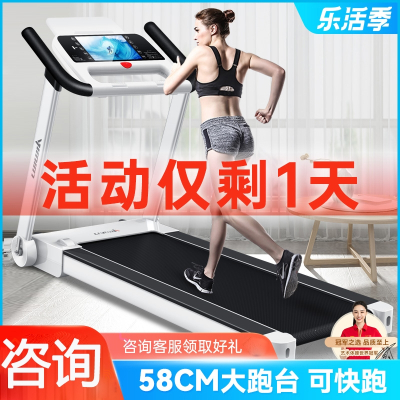 立久佳(lijiujia)A3智能跑步机家用款平板迷你小型电动家庭室内健身器材
