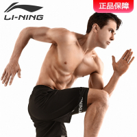 李宁(LI-NING)泳裤男 男士防尴尬游泳裤五分游泳装备套装速干沙滩裤