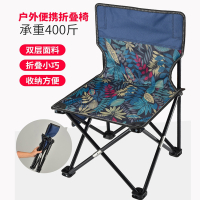 户外折叠椅子古达超轻便携式露营小马扎钓鱼凳子美术生靠背板凳写生椅