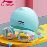 李宁(LI-NING)儿童泳镜女童男童游泳眼镜 防雾高清专业潜水装备泳帽套装