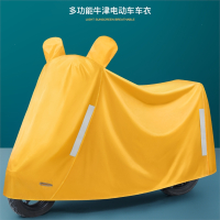 电动车防雨罩车罩套电瓶车遮雨罩古达摩托车防晒 车衣踏板防尘