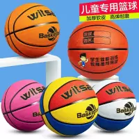 古达儿童篮球幼儿园宝宝小学生初学 3-4-5-6-7号训练皮球五号蓝球