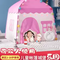 古达小帐篷儿童室内游戏公主屋房子家用小型城堡女孩男孩玩具睡觉床上