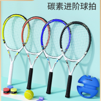 古达网球训练器单人打带线回弹自练儿童网球拍碳素一个人玩的套装