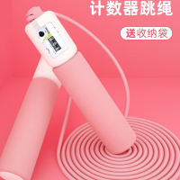 古达儿童计数器跳绳幼儿园初学小孩宝宝 一年级小学生专业绳子