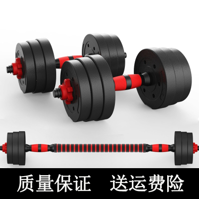 古达哑铃男士健身家用2030公斤亚玲锻炼器材可调节亚玲男一对