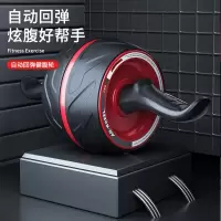 古达自动回弹巨轮健腹轮健身器材家用腹肌轮锻炼马甲线收腹卷腹瘦肚子