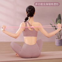 李宁(LI-NING)8字拉力器女瑜伽弹力带健身家用开肩颈拉伸美背材八字绳