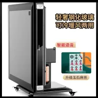 古达轻奢玻璃智能麻将机全自动家用餐桌取暖电动折叠麻将桌