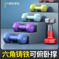 古达铁哑铃男士健身家用女士初学者瑜伽锻炼器材练臂肌小亚玲套装